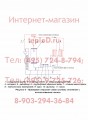   Siberia Dream 11