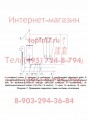   Siberia Dream 11